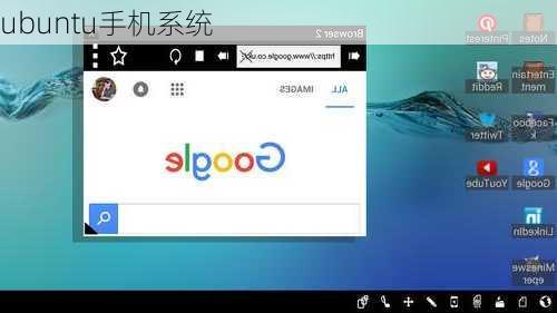 ubuntu手机系统