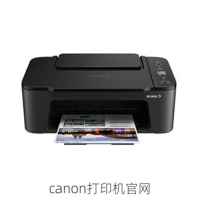 canon打印机官网