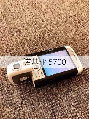 诺基亚 5700