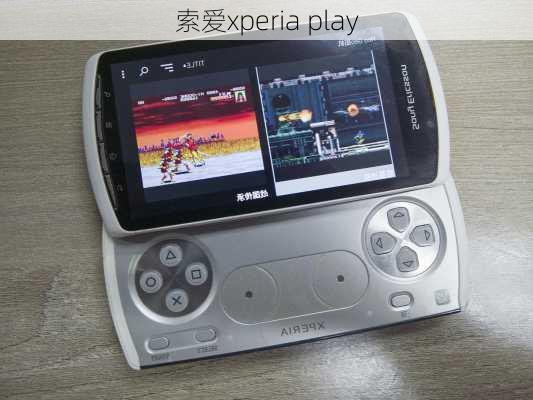 索爱xperia play