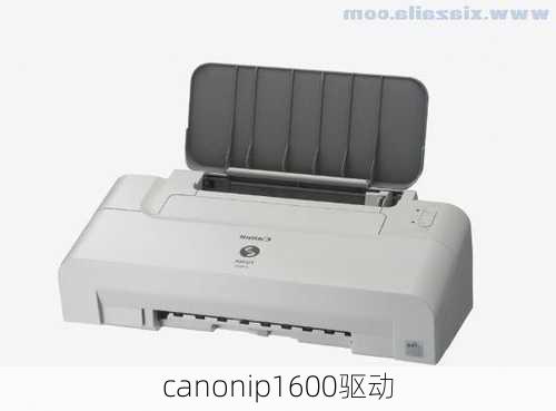 canonip1600驱动