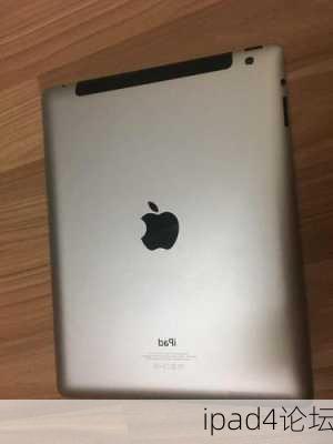 ipad4论坛