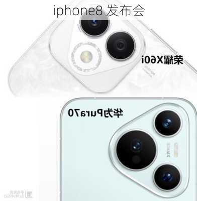 iphone8 发布会