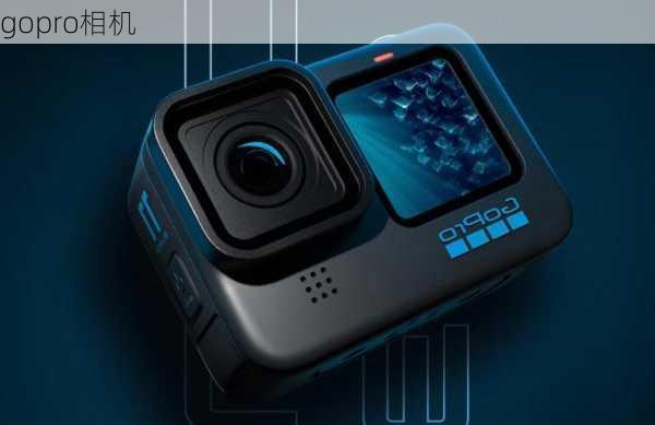 gopro相机