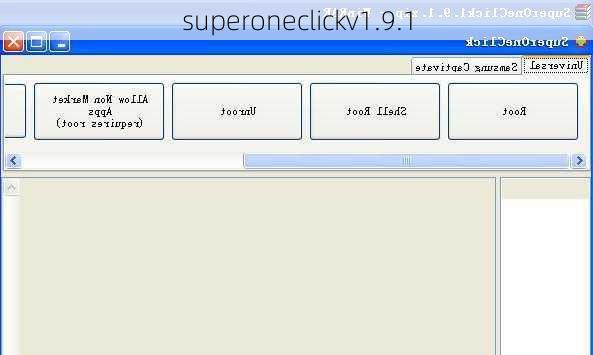 superoneclickv1.9.1