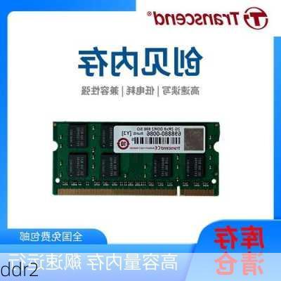 ddr2