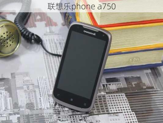 联想乐phone a750