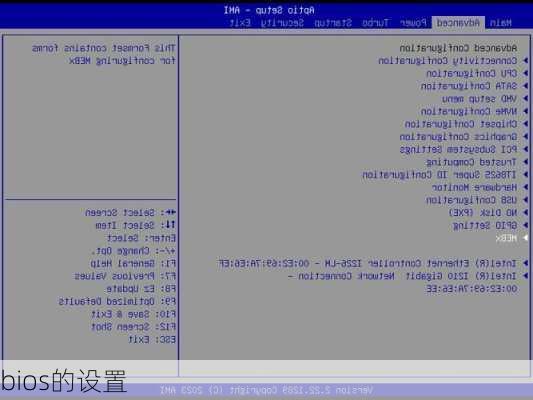 bios的设置