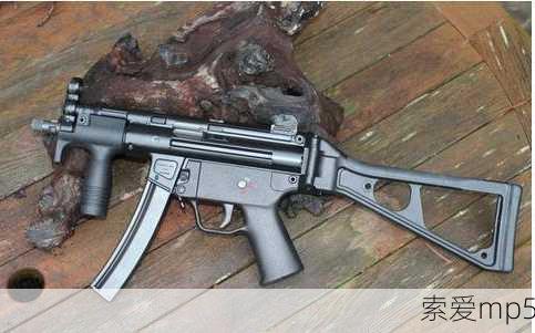 索爱mp5