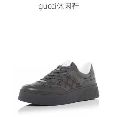 gucci休闲鞋