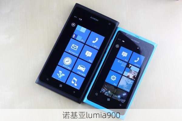 诺基亚lumia900