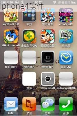 iphone4软件