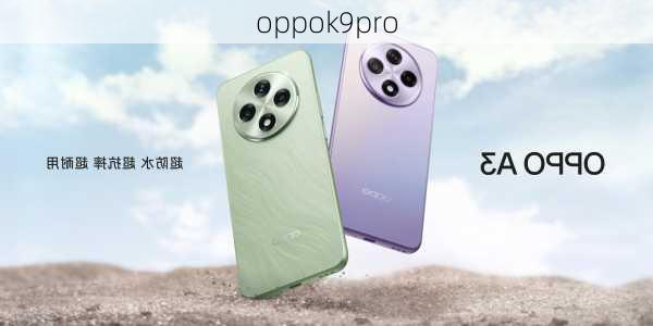 oppok9pro