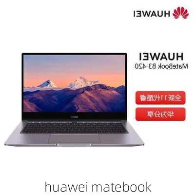 huawei matebook