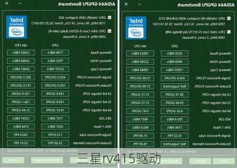 三星rv415驱动