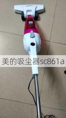 美的吸尘器sc861a