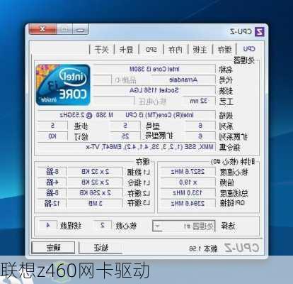 联想z460网卡驱动