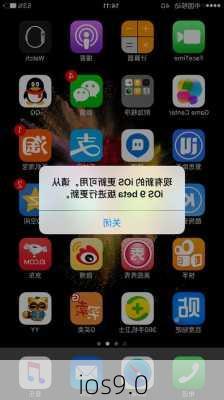 ios9.0