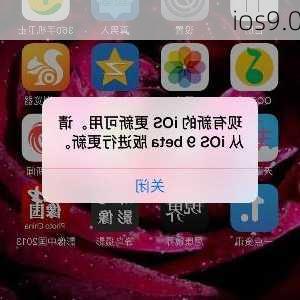 ios9.0