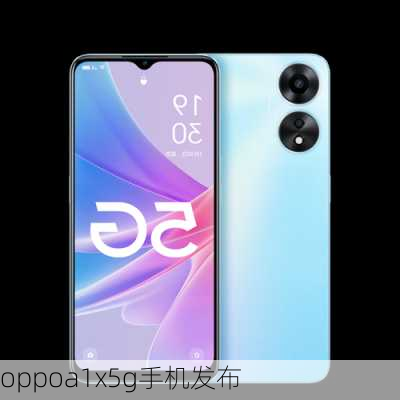 oppoa1x5g手机发布