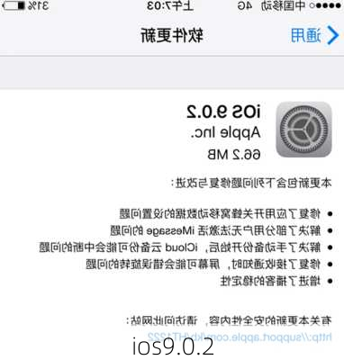 ios9.0.2