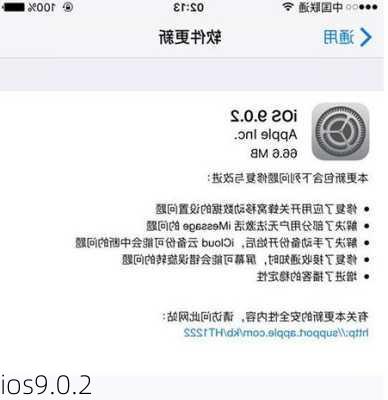 ios9.0.2