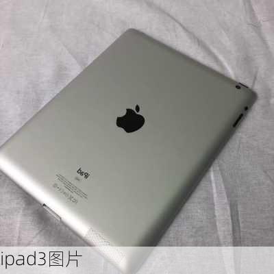 ipad3图片