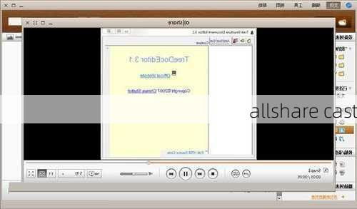 allshare cast