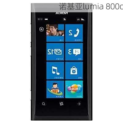 诺基亚lumia 800c