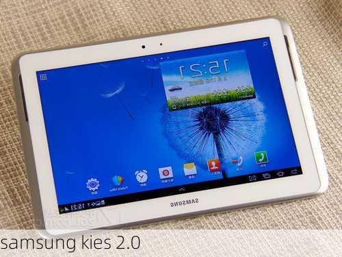 samsung kies 2.0