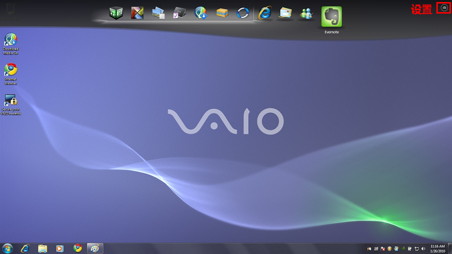 vaio gate