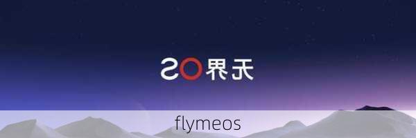 flymeos