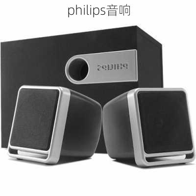 philips音响