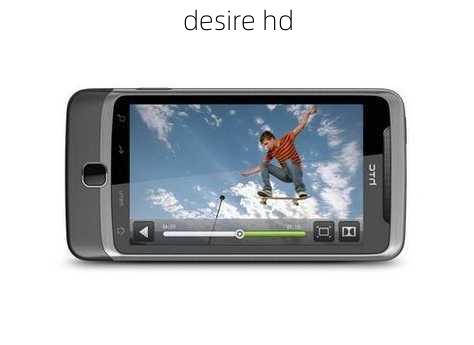 desire hd