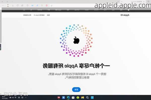 appleid.apple.com