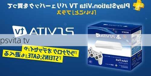 psvita tv