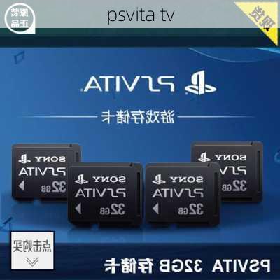 psvita tv