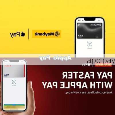 app pay