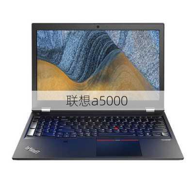 联想a5000