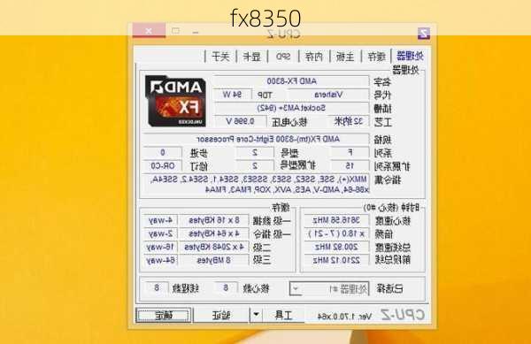 fx8350