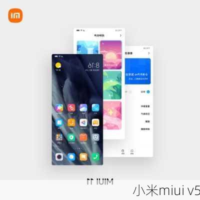 小米miui v5