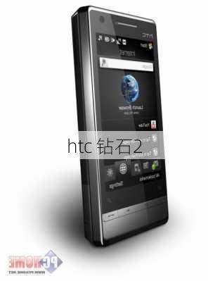 htc 钻石2