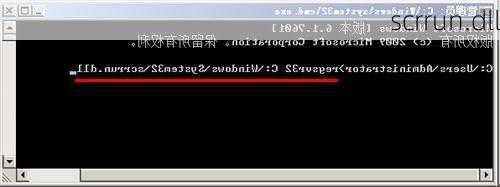 scrrun.dll