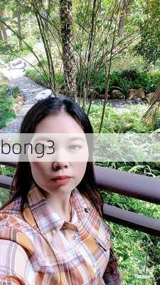 bong3