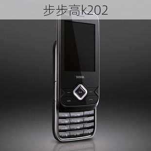 步步高k202