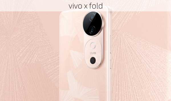 vivo x fold