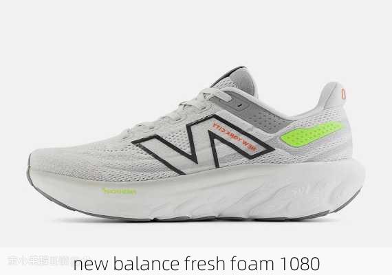 new balance fresh foam 1080