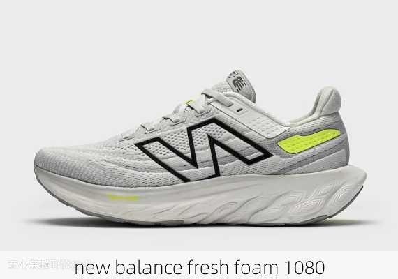 new balance fresh foam 1080