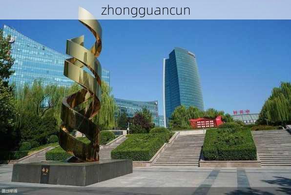 zhongguancun