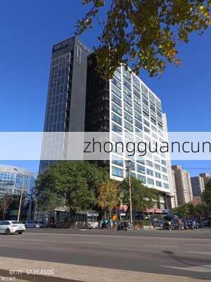 zhongguancun